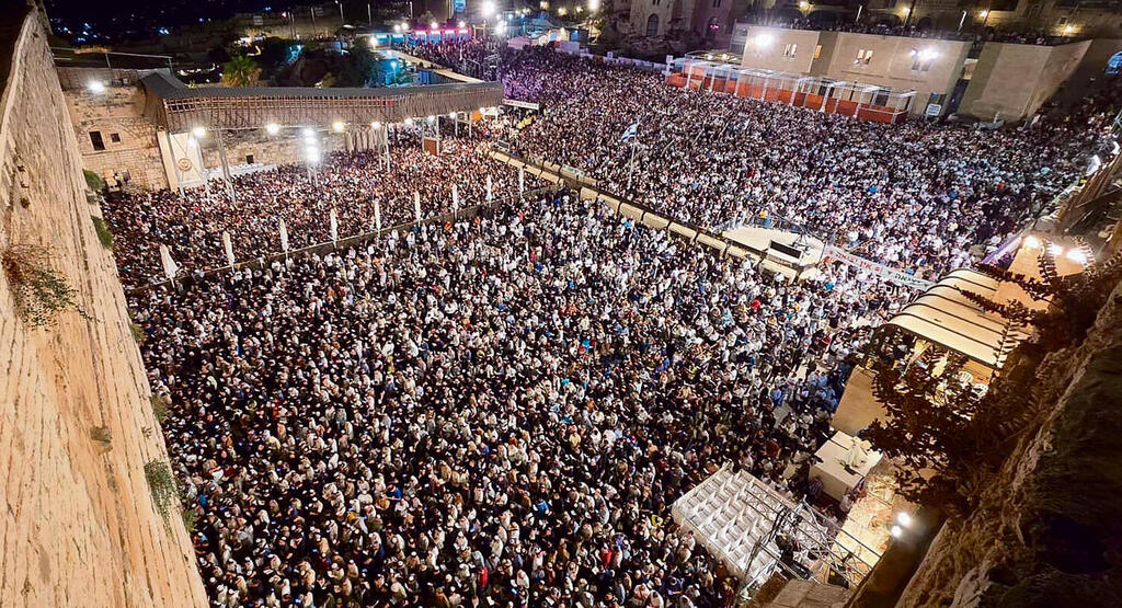 תפילה המונית בכותל בערב יום כיפור (הקרן למורשת הכותל) תפילה המונית בכותל בערב יום כיפור