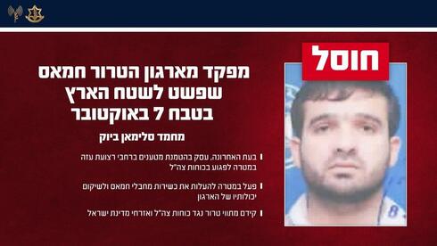 משרד הבריאות בעזה: ישראל מונעת מעבר חולים לטיפול בחו"ל בשל החגים