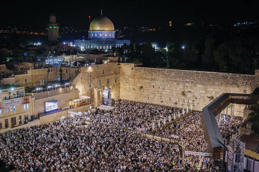 שלו שלום