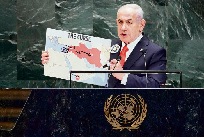 צילום: AP Photo/Richard Drew