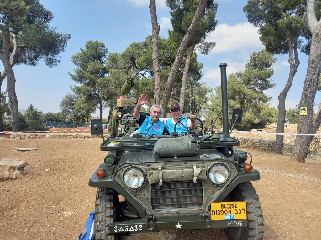 גבעת התחמושת