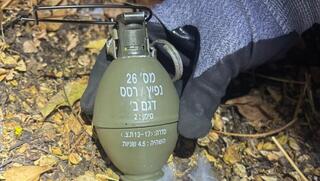 נעצר צעיר מעמק יזרעאל בחשד להחזקת רימון צה"לי גנוב