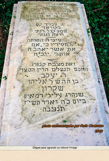 באדיבות המשפחה