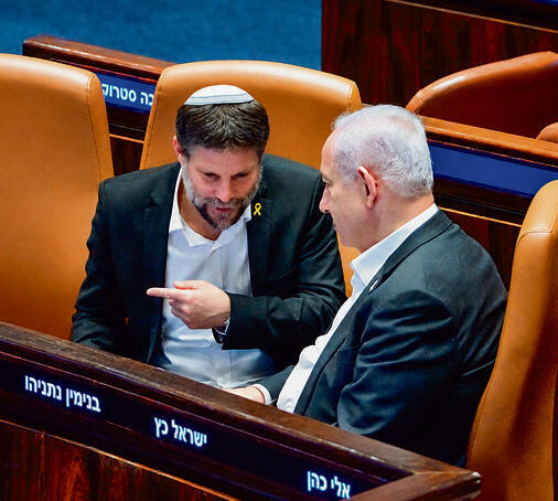 תקציב להקמת בית חולים הם לא מצאו. נתניהו וסמוטריץ'