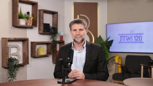Photo: Ynetnews Israeli Minister Bezalel Smotrich Calls for Gaza-Style War in West Bank