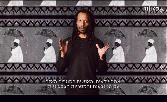ללא
