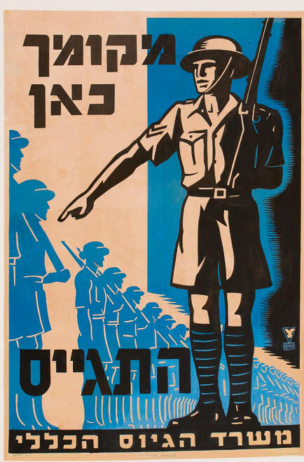 ללא קרדיט