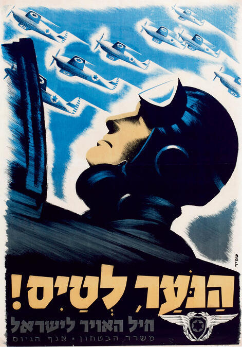 ללא קרדיט