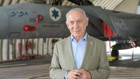 Israel on alert after Netanyahu attack warning, but IDF reports no specific...