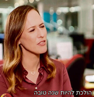 מגישת חדשות או מגדת עתידות? לוי