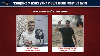 הוצג כ"עיתונאי" אחרי מותו: צה"ל חיסל מחבל חמאס שפשט לישראל ב-7/10