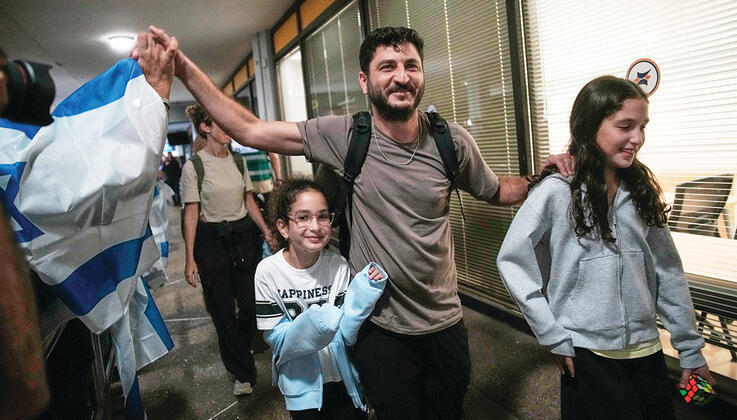 Ohad Zwigenberg, AP Photo/Ohad Zwigenberg