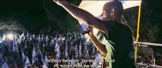 בורח מהפילים שבחדר. "התעוררות" (ללא) בורח מהפילים שבחדר. "התעוררות"