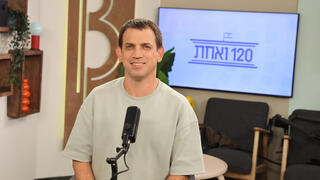שאול מרידור ריאיון פודקאסט 120 ואחת עם מורן אזולאי