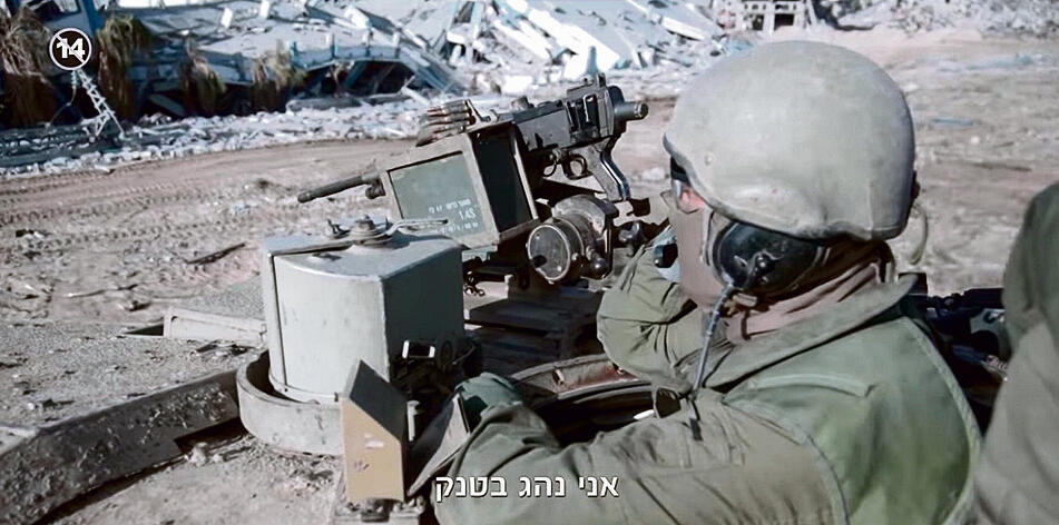סרט קטן עם סיום מטלטל. "בוקר טוב עזה" סרט קטן עם סיום מטלטל. "בוקר טוב עזה"