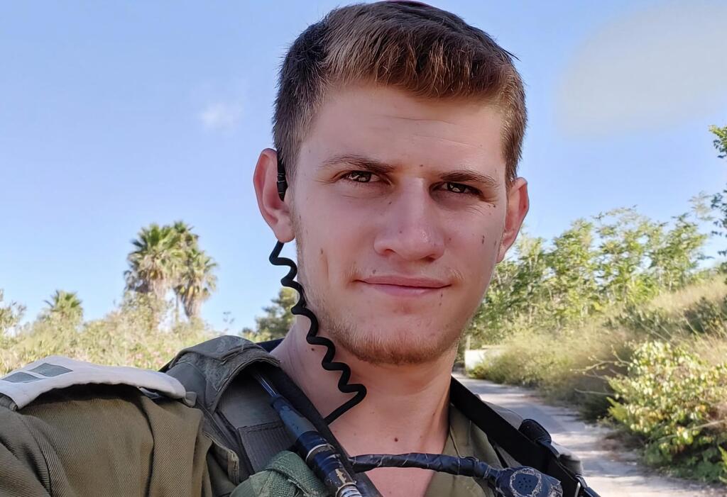 איתן אוסטר ז"ל (באדיבות המשפחה)