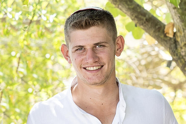 איתן אוסטר ז"ל (באדיבות המשפחה)