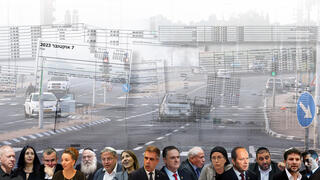 איפה הייתם ב-7/10/23? השרים נחשפים