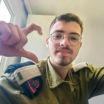 סגן יואב מלייב ז"ל (צילום: באדיבות המשפחה) סגן יואב מלייב ז"ל