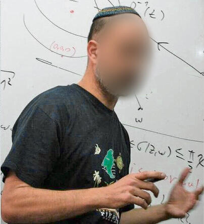 צילום: אוניברסיטת בר אילן