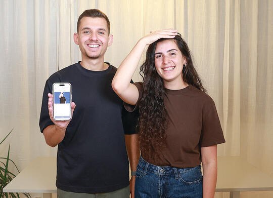 הפירוש: דונלד טראמפ (דנה קופל) הפירוש: דונלד טראמפ