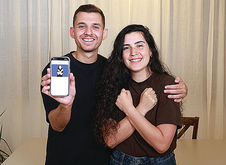 הפירוש: חיבוק. בני הזוג יוני רוזנבלט ושי קצוני (דנה קופל) הפירוש: חיבוק. בני הזוג יוני רוזנבלט ושי קצוני