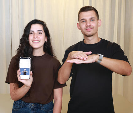 הפירוש: סליחה (דנה קופל) הפירוש: סליחה