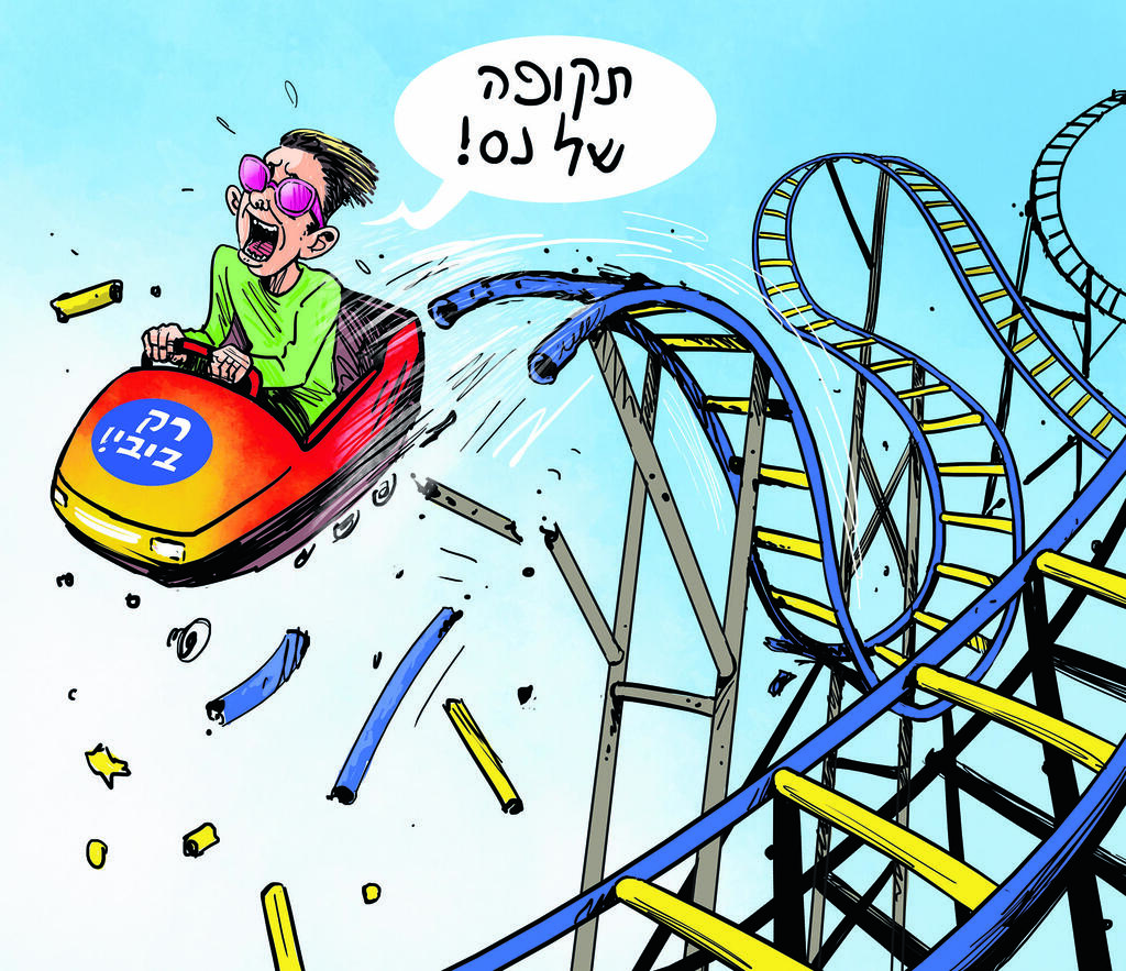 איור: גיא מורד