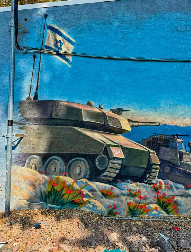 ללא