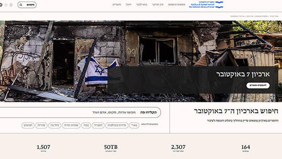 2,900 שמות, 2,900 חיים: האנשים שמוודאים שאף קורבן לא יישכח