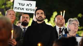 בטקס 7 באוקטובר בניו יורק נבנה גשר לשלום