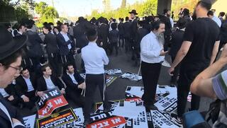 מפגינים חרדים בירושלים חוסמים כבישים עם שלטי "או חרדי או צבא"