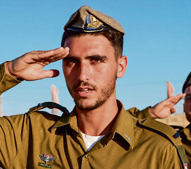 סרן אליאב חיים צפלמוס ז"ל (דובר צהל) סרן אליאב חיים צפלמוס ז"ל