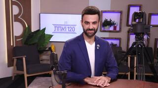 פודקאסט 120 ואחת עם מורן אזולאי - יוסף חדאד, מפלגת 'עמך ישראל'
