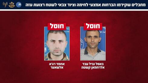 הרוג ופצוע בתקיפת כטב"ם של צה"ל על רכב ברפיח
