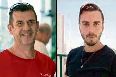יקיר קוסשוילי ואיליה צ'צ'ולין ז"ל