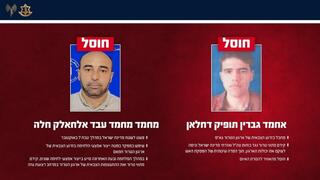 צה"ל: חוסל מפקד בחמאס שפשט לישראל ב-7/10 ומחבל הג'יהאד האיסלאמי