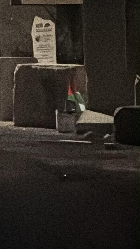 איתור מטען דמה ודגל אש"ף עם כיתוב "גדוד נוחבות" בבנימין
