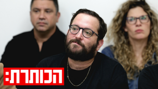 למה פרשת קטארגייט לא מתקדמת? | עם נטעאל בנדל