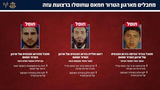 צה"ל: 3 מחבלי חמאס חוסלו ברצועה