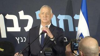 גנץ: "המציאות הפוליטית הפכה למלכודת שמעמיקה את השסע"