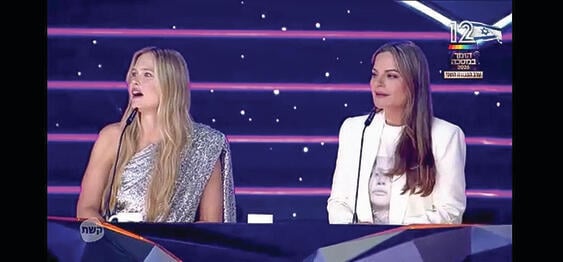 סנהדרין ה"וואו". "הזמר במסכה"