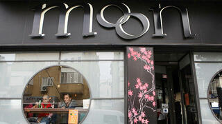 We knew nothing about sushi and didn't know a word in Hebrew, and we were very surprised by the success