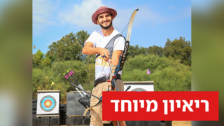 איבד את רגלו בעזה – והפך לאחת התקוות למשחקים הפראלימפיים בלוס אנג'לס | ריאיון מיוחד