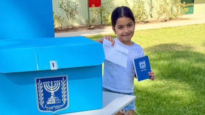 ילדים בוחרים: צריף בן גוריון 