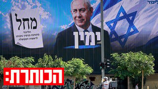 איך מערכת בחירות כל כך גורלית הפכה למוצר טלוויזיוני משעמם? | עם עינב שיף