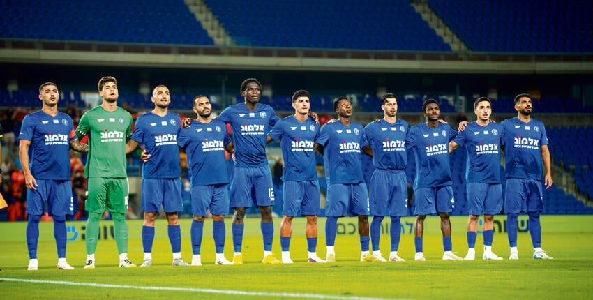 הפועל עכו. מה עם איזה גול?