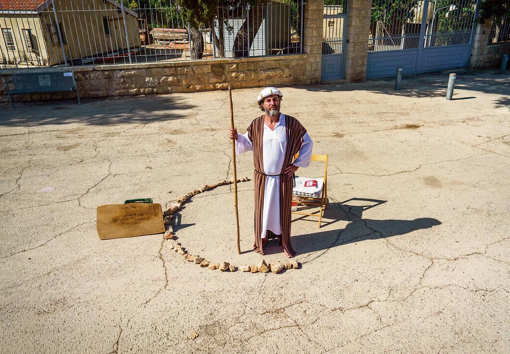 שלו שלום