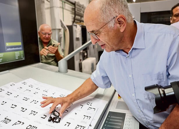 על הכוונת: סולברג
