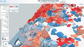 מפת הבחירות: במי בחרו בשכונה ובעיר שלכם - ואיך תתעדכנו ביום שלישי